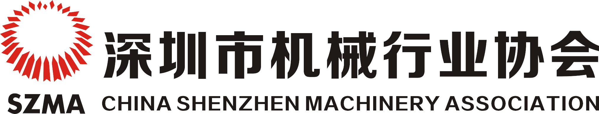 深圳市生辉精密模具五金有限公司